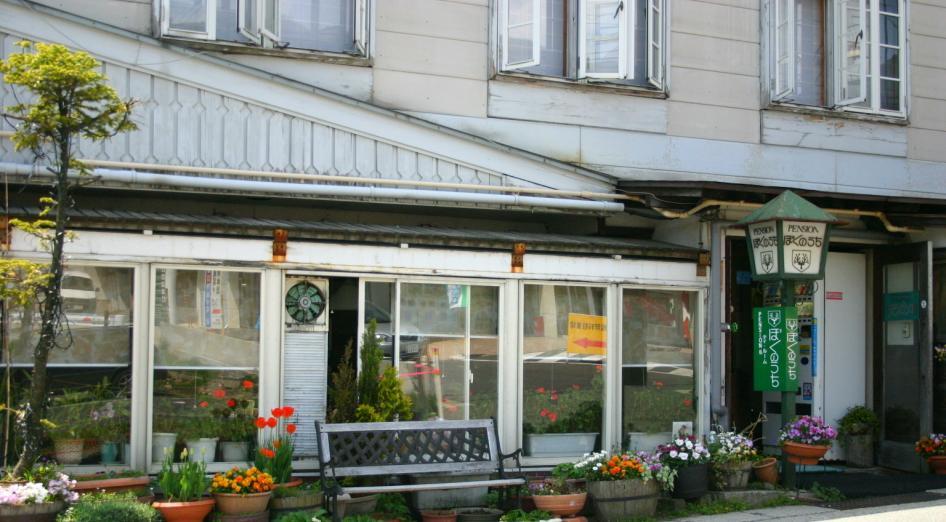 Zao Onsen Boku No Uchi Hotell Yamagata  Exteriör bild