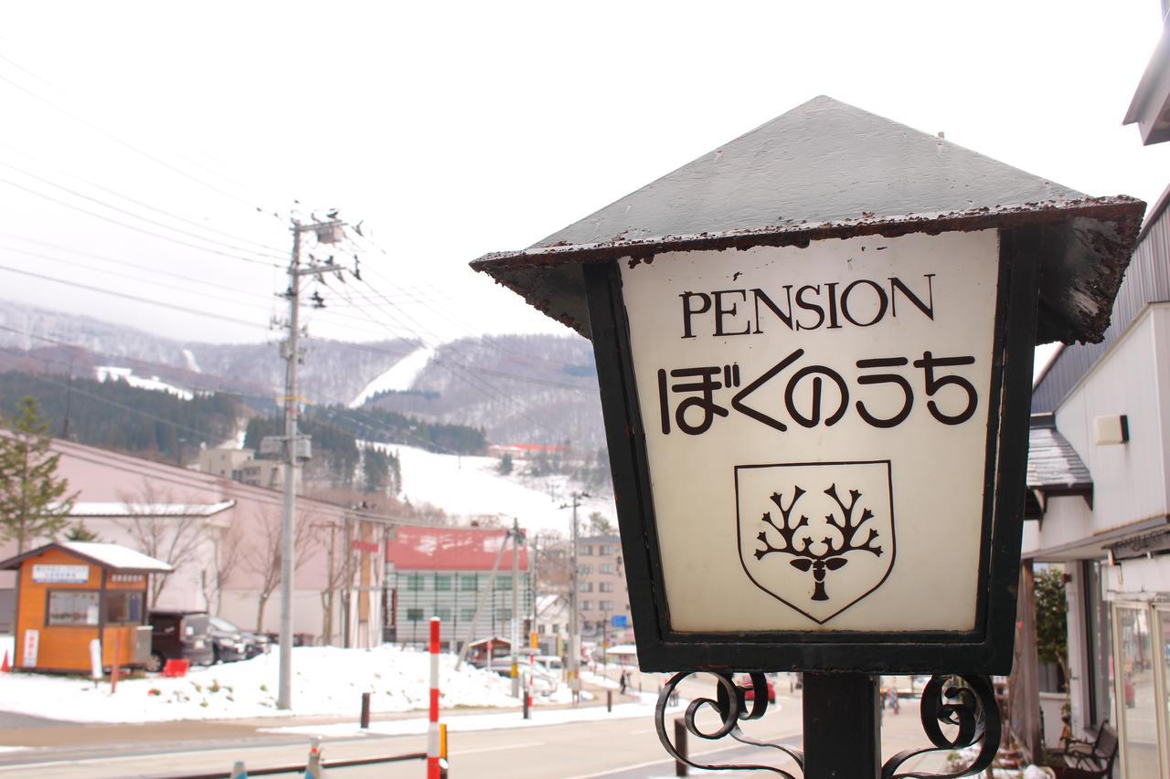 Zao Onsen Boku No Uchi Hotell Yamagata  Exteriör bild